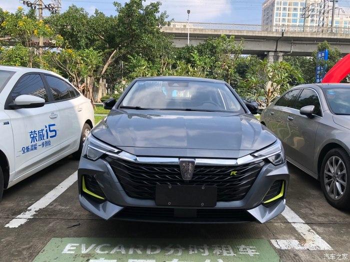 青春总有梦荣威i6max燥起来享受有你的日子