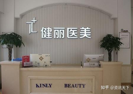 西安健丽医美不开刀去眼袋开启美丽新生