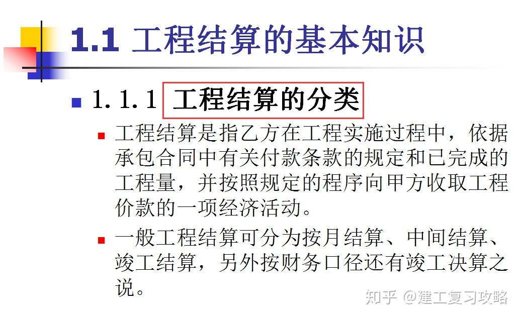 被坑了中建22套工程變更籤證索賠資料合集精品案例流程技巧範例問題及