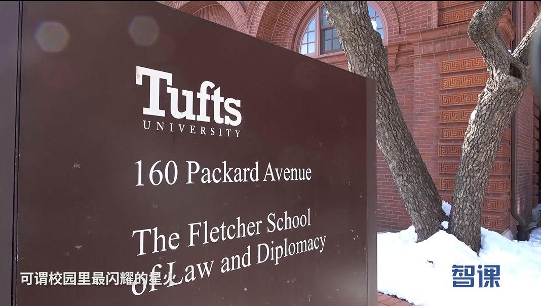 老牌强势fletcher学院,专业设置灵活