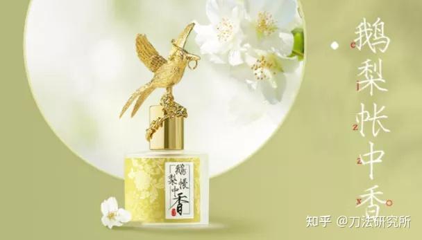 还原中国古法香方鎏婳书创立于 2018 年,为国风香水品牌,聚焦中国香