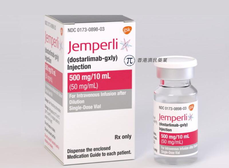 FDA加速批准JEMPERLI (dostarlimab-gxly)用于患有错配修复缺陷(dMMR)复发或晚期实体瘤的成年患者 - 知乎