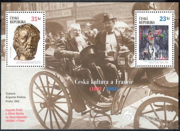 法国寄信回中国需要多少钱的邮票_法国邮票图片_全心全意2013年法国情人节邮票