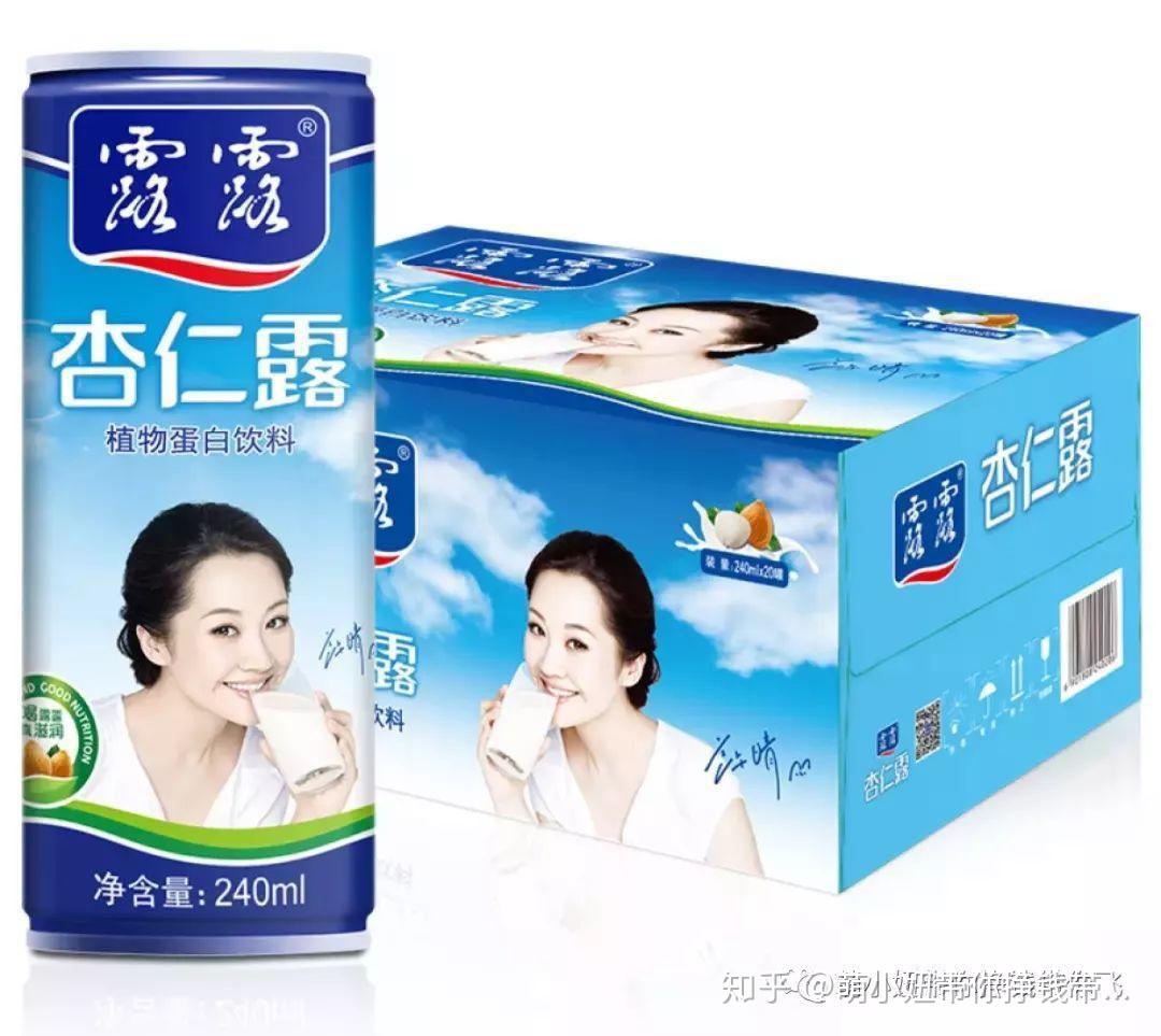 萌小妞读财报养元饮品