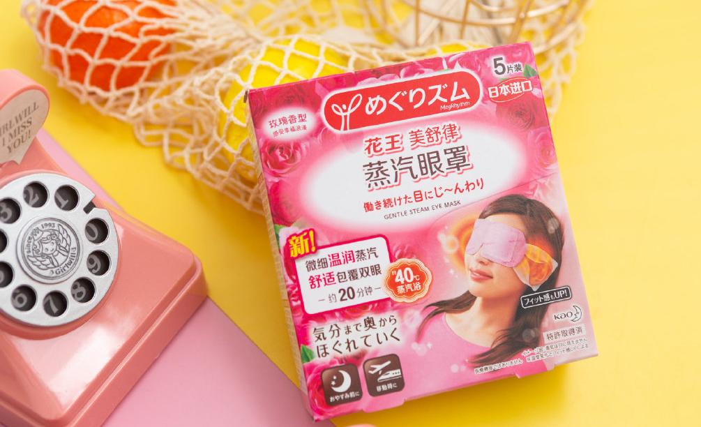 日本花王蒸汽眼罩真假辨别注意假货真的很像