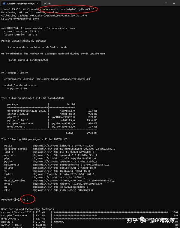  chatglm3 6b tools agent 