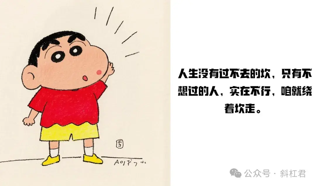 图片[2]-Coze案例：爆款小新歪理漫画自定义文案版，使用固定文案生成漫画-知言coze开发网-AI学习论坛