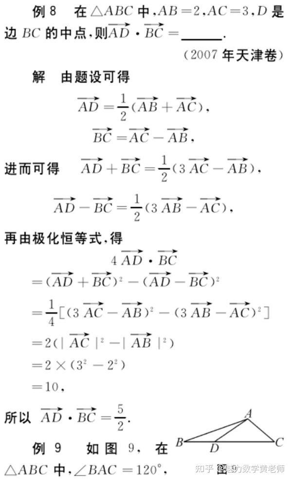 极化恒等式 知乎