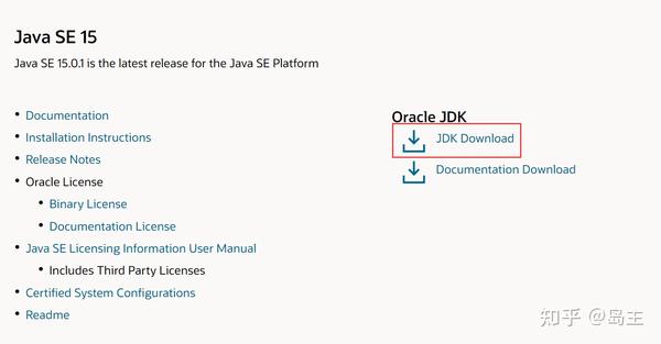 java-jdk-macos