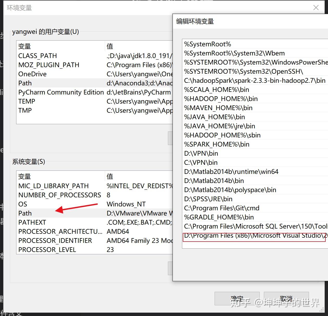 Anaconda pycharm rasa 