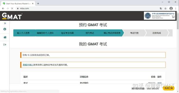 什么是GMAT？GMAT考试考什么？小白看过来，一篇文章带你了解 - 知乎