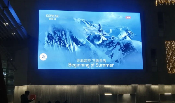 案例集锦 | 2022年 LED大屏在商显市场如何大放异彩? - 知乎