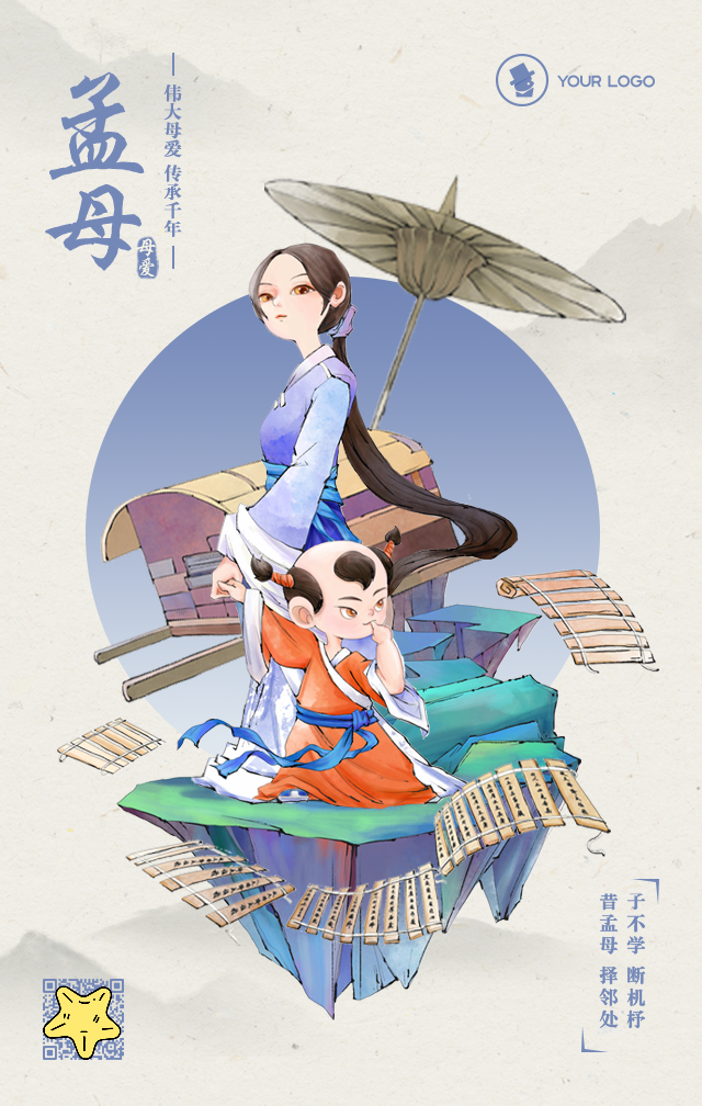 你养我长大,我陪你到老|母亲节文案+配图,送给全天下母亲,走心更暖心!(母亲节你陪我长大,我陪你到老图片大全)