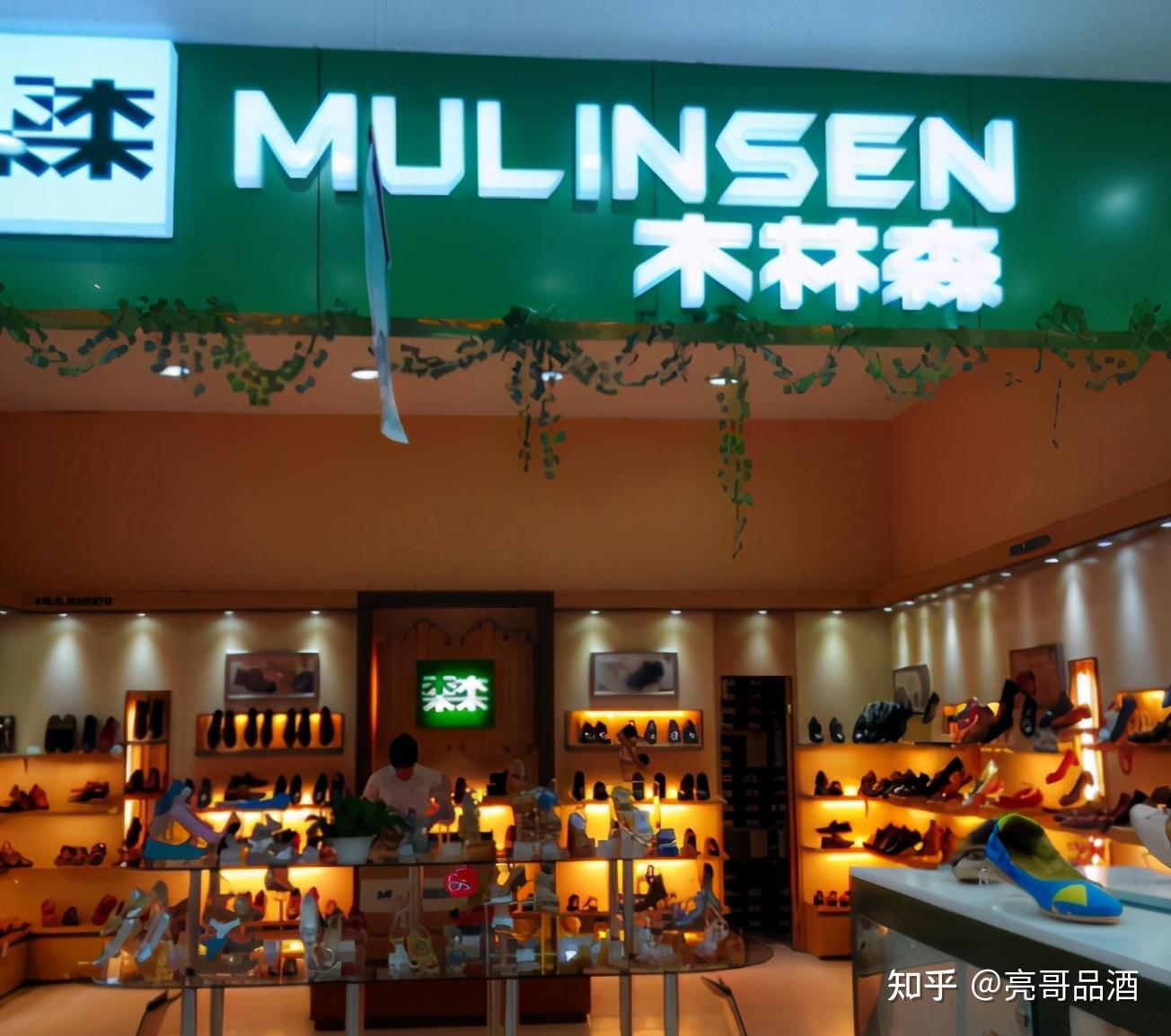 木林森这款男鞋,你看鞋面就能看得出来,透气性是非常好的.