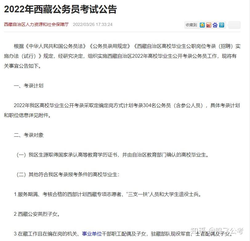 必过审查！公司四字起名大全：打造响亮而有意义的企业标识 (什么是公审)