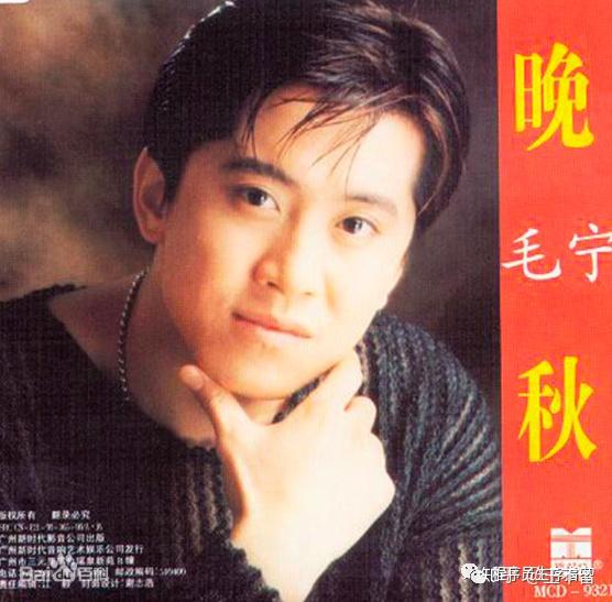 广东流行乐坛的经典之作《晚秋》,就属于许建强作曲,苏拉填词的作品.