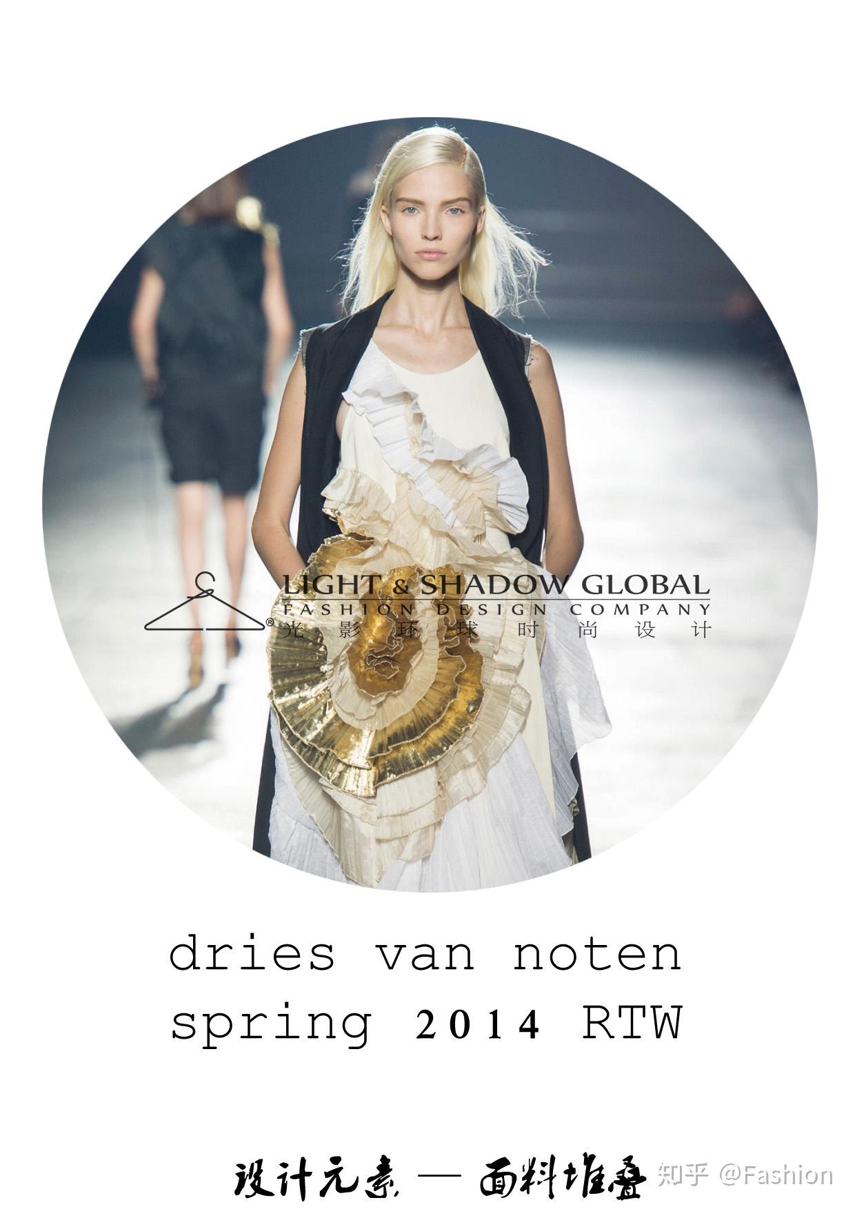 面料堆叠的服装艺术