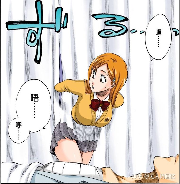 死神时隔多年重新回顾井上织姬