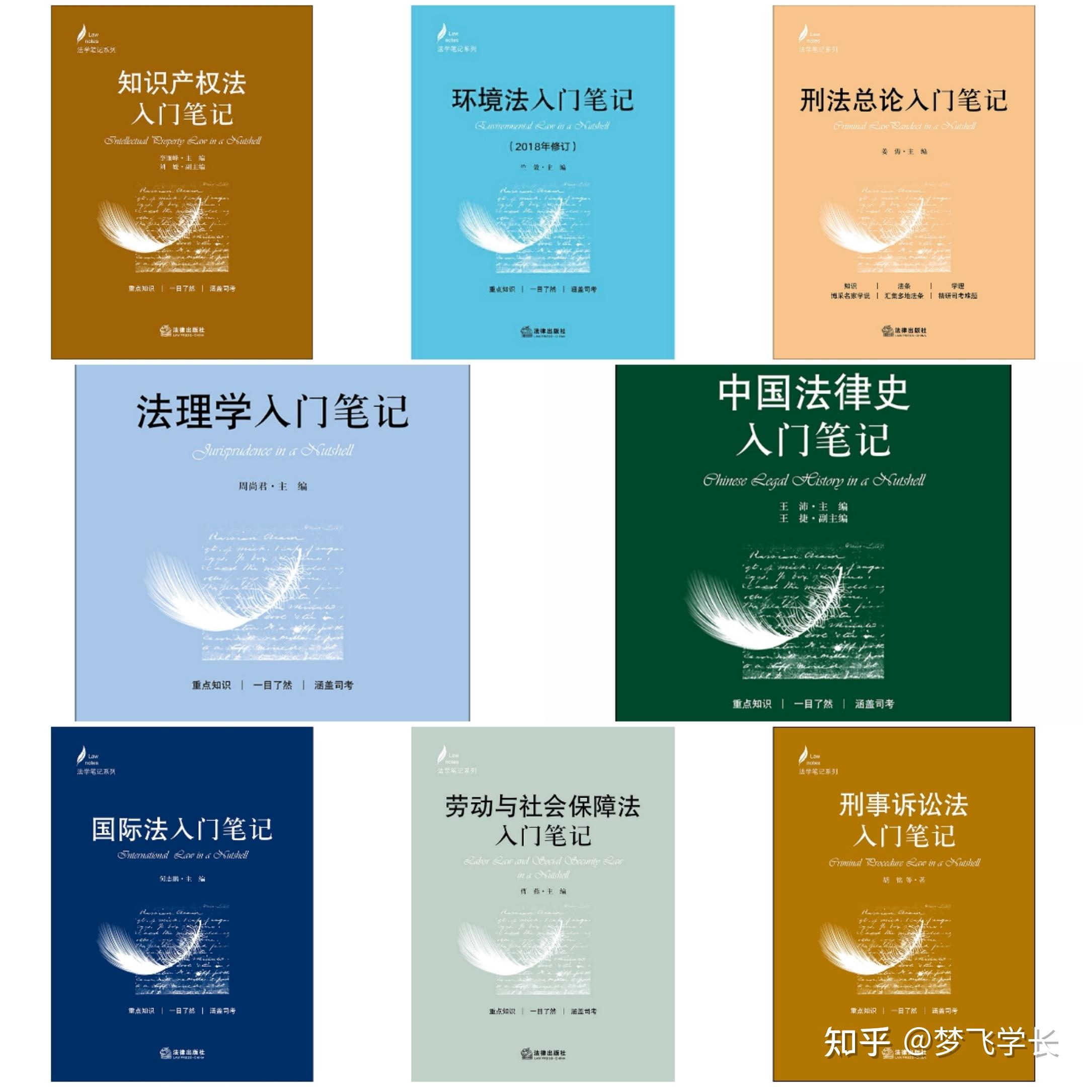 法学教材里有46个二维码收费138元