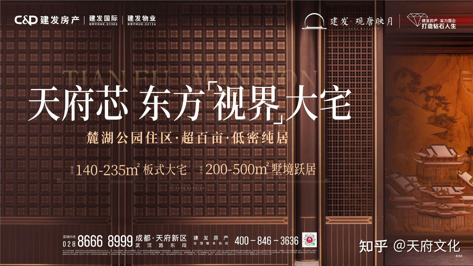 44宗地成功出让，总金额325亿元！成都2022土拍顺利收官 - 知乎