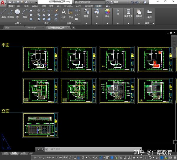 CAD制图33个实战技巧，学会你就出师了！ - 知乎