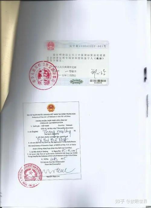 外贸基础知识—-基本单证文件 - 知乎