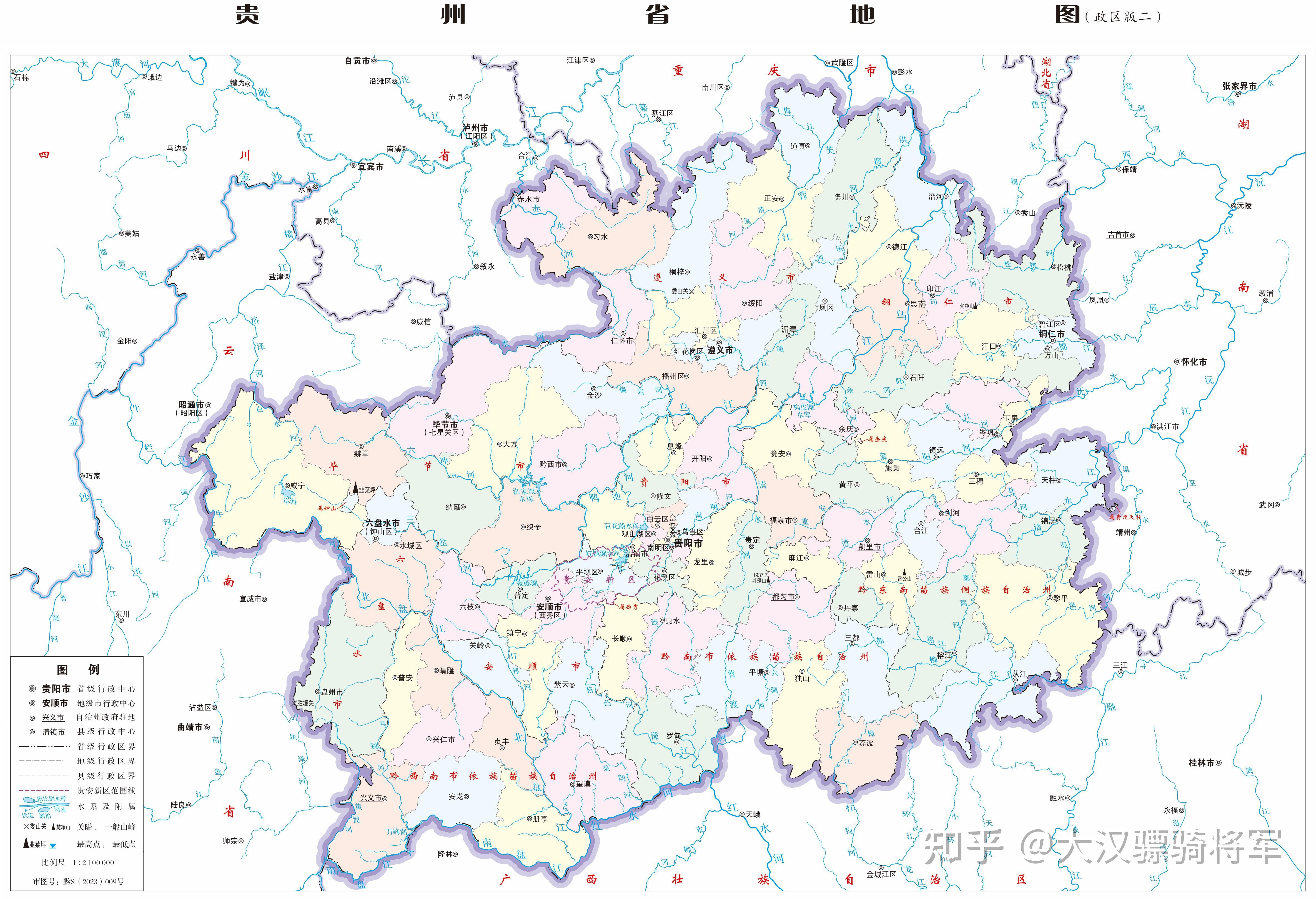 贵州省和6地级市3自治州2023年版高清行政地图 - 知乎