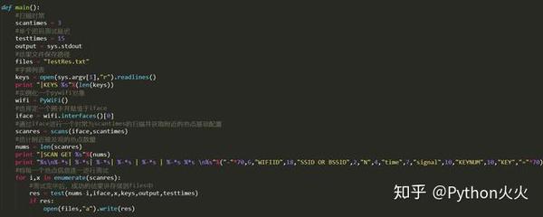 一个非常简单易懂的python脚本 但是它可以解锁wifi密码 知乎