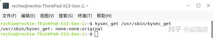 [轉帖] 銀河麒麟系統安全機制-KYSEC