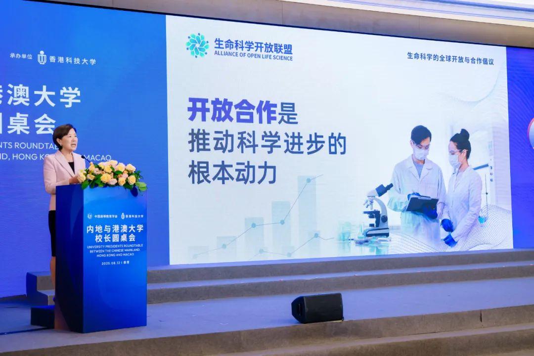重磅:施一公和CR原主编李党生任主编,西湖大学牵头,联合清北、港大等新创顶尖主刊“Vita”! - 知乎