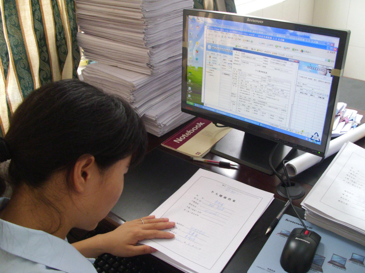 企业档案管理系统功能需求分析