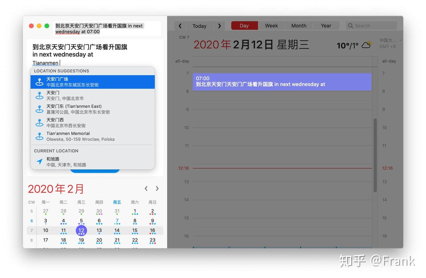 Fantastical 3 for Mac 上手：你大爷依然是你大爷 - 知乎