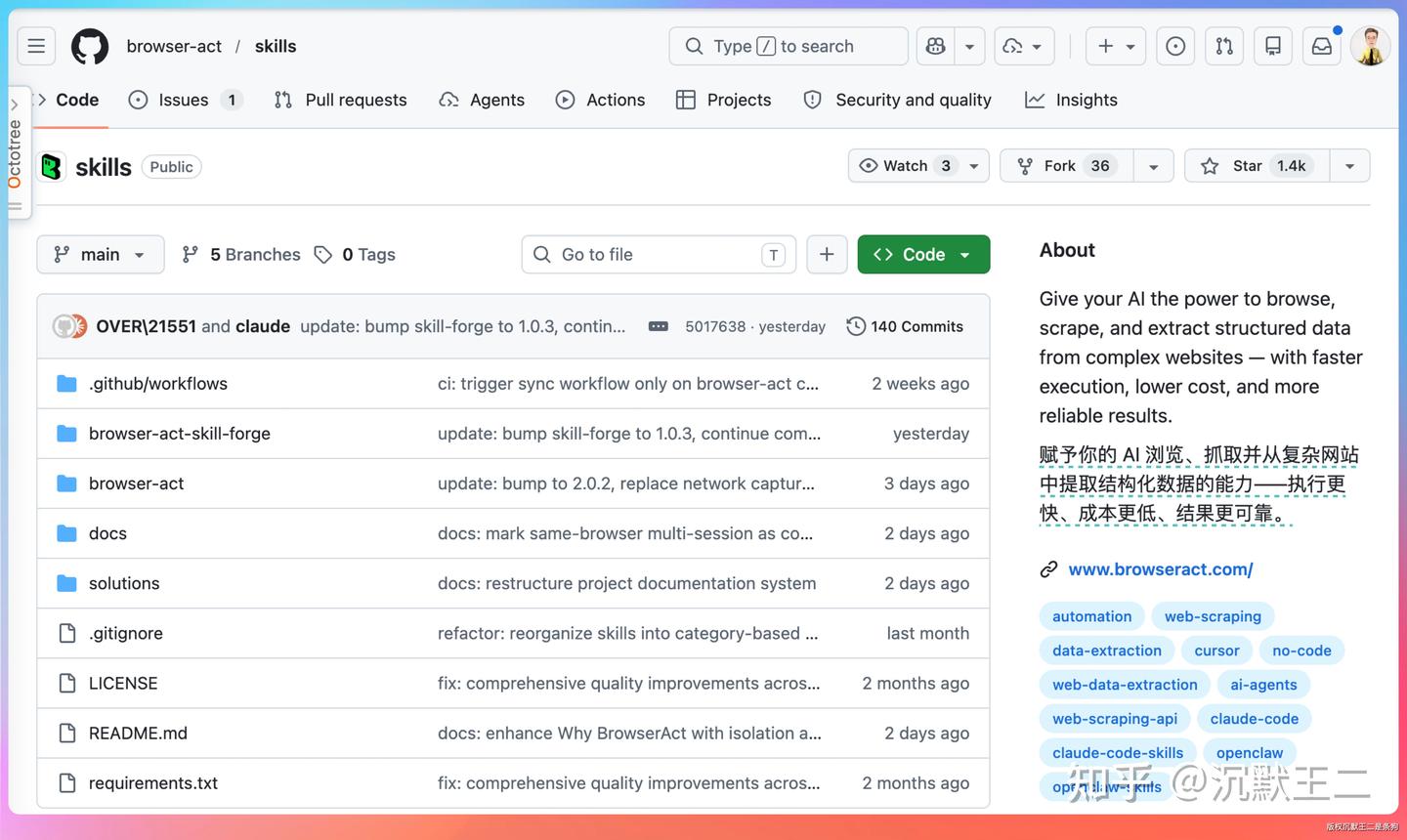 推荐一个GitHub 上 1.4K Star 的开源项目BrowserAct - 知乎