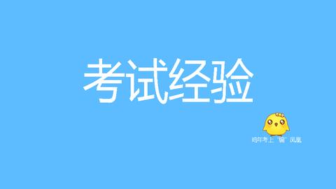 良師智勝: 本人是一名非師範往屆生,英語專業.