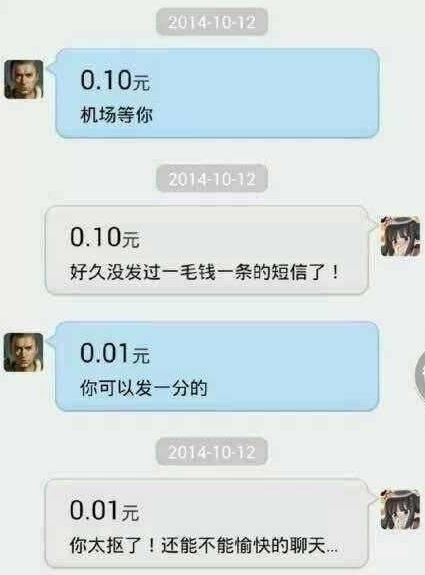 为啥微信零钱不能支付_零钱微信支付有限额吗_能零钱微信支付的软件