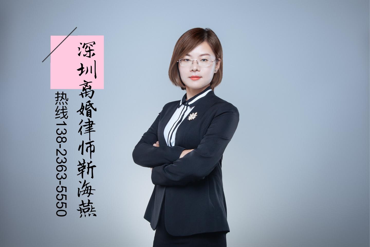 深圳离婚律师婚约财产是否应当返还之一