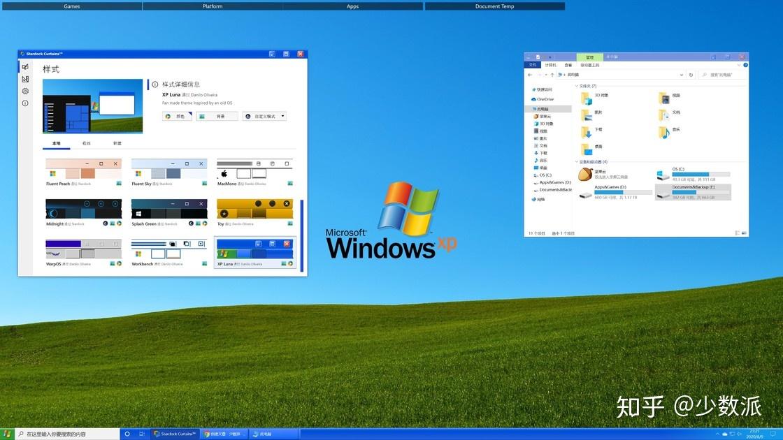 想重现 XP 的经典外观?试试这个小工具 - 知乎