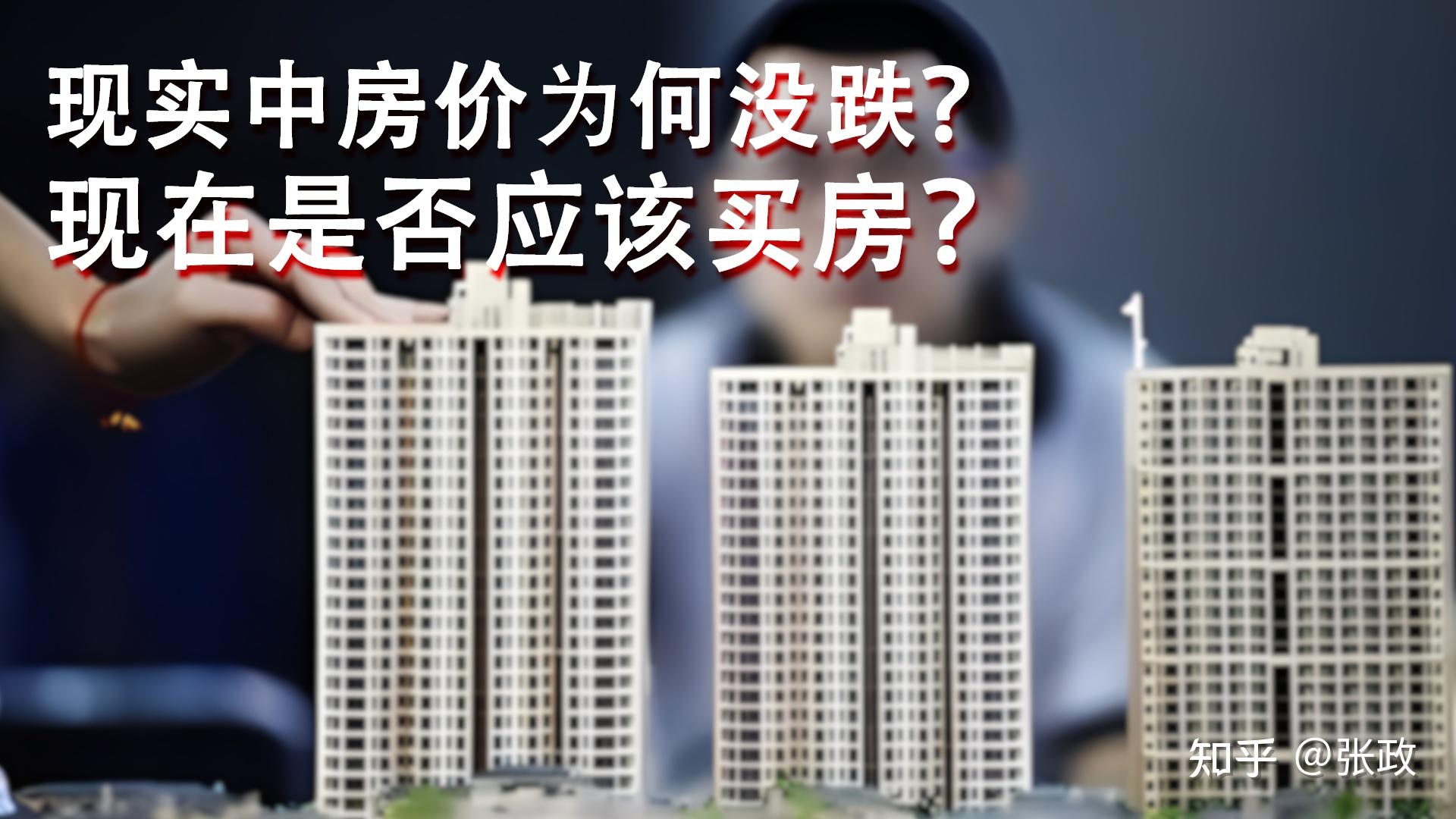 惨！深圳这些小区房价暴跌，第一名跌幅高达67%... - 知乎