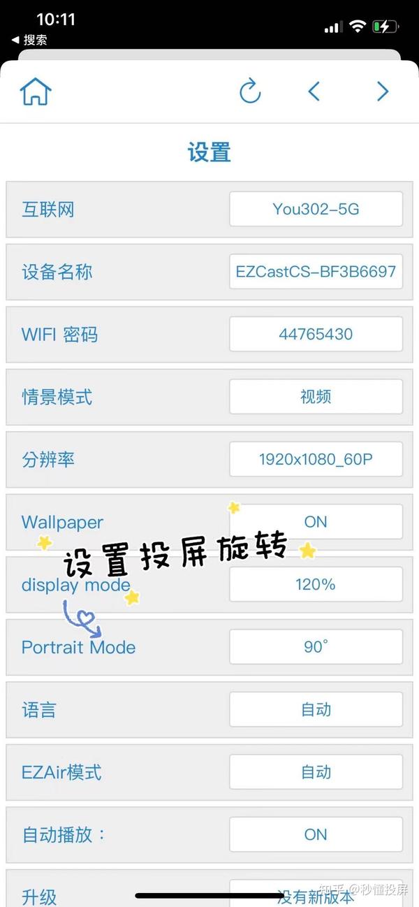 抖音直播的镜像是什么意思_抖音直播开启镜像_抖音直播是镜像模式吗
