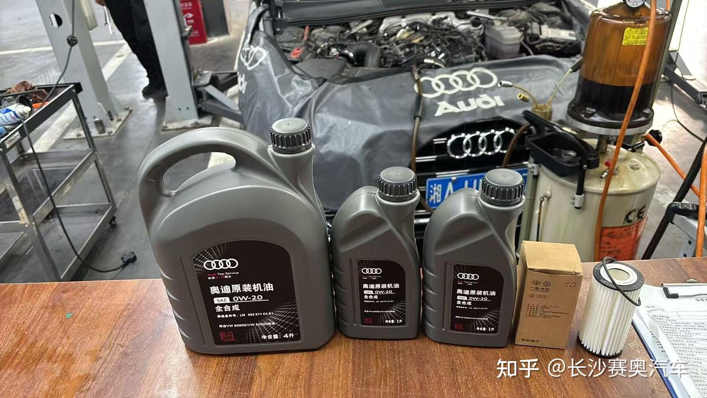 长沙赛奥汽车:2020款奥迪Q5L保养值不值?