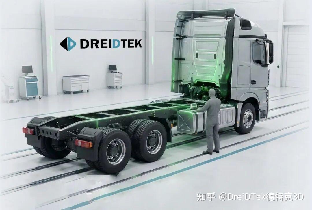 重塑汽车和重型卡车的手工作业流程