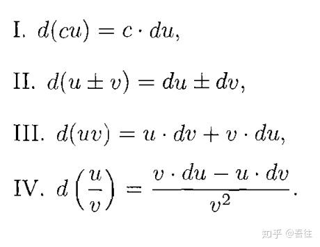 微分的基本公式及法则 - 知乎