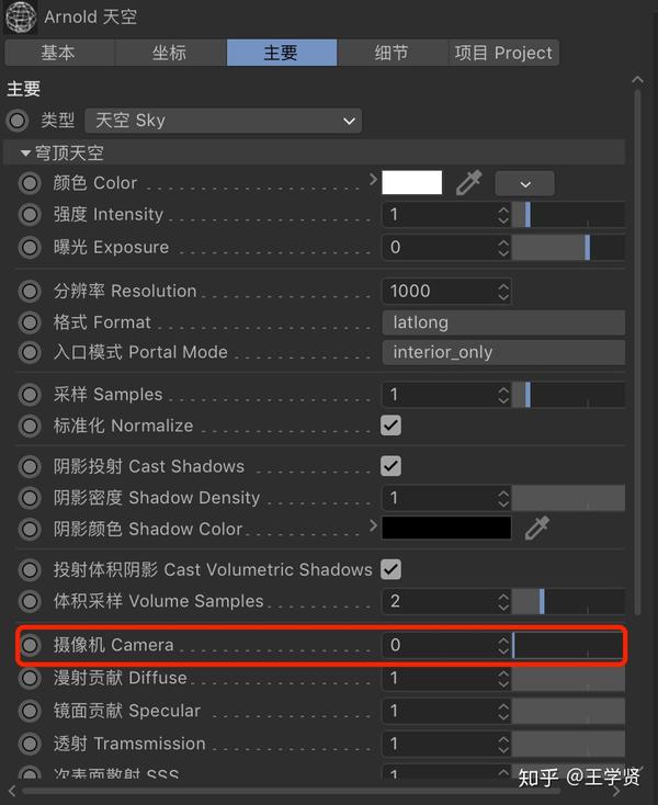 C4D阿诺德渲染,如何导出透明背景图片?_c4d阿诺德怎么导出图片- 丹若网