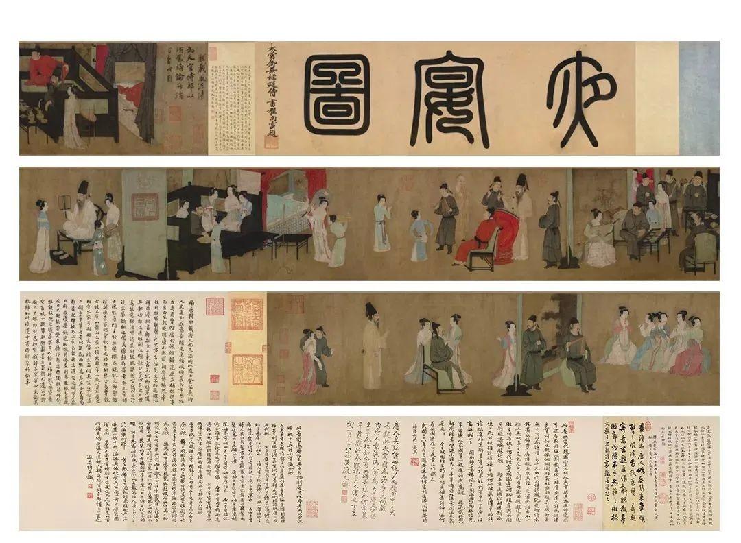 名画欣赏67顾闳中韩熙载夜宴图
