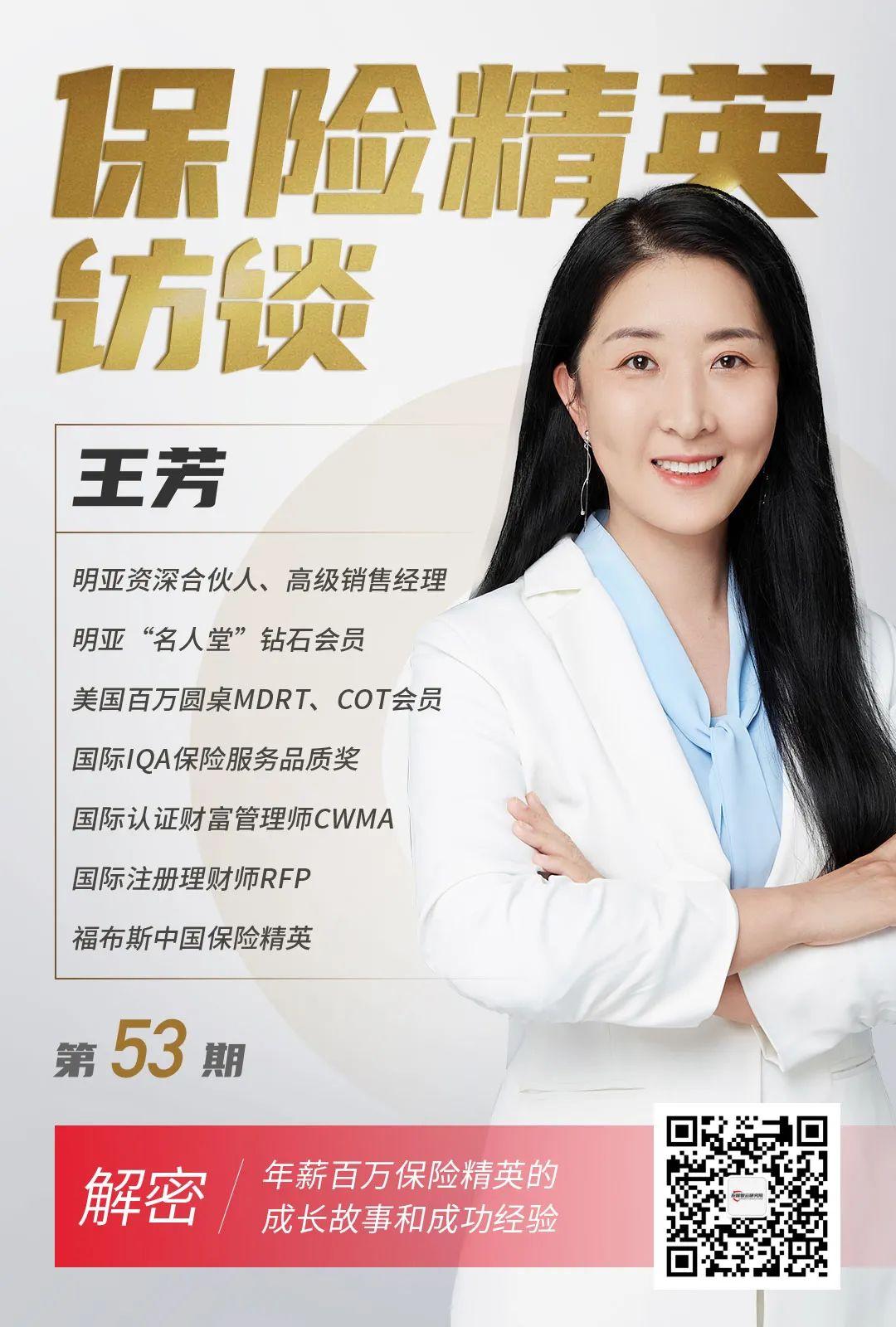 入行3年多,王芳老师坚持"客户立场"的定位,持续深入学习,通过大量产品