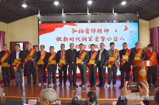 社长兼总编辑张富英为"新时代拥军爱警公益人"代表冯晶,谢琪,刘俊雷