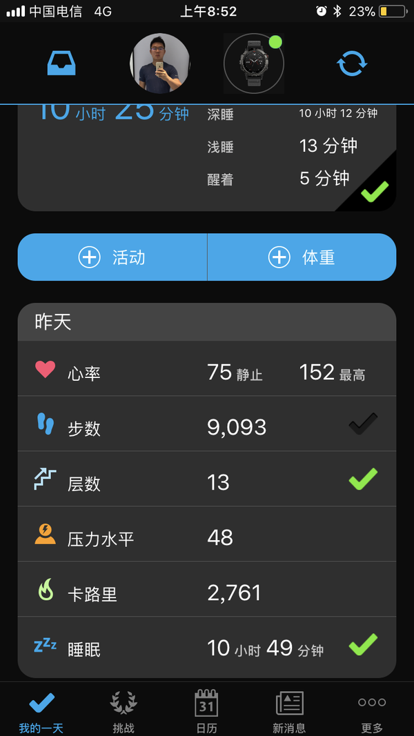 GARMIN Fenix 5 轻度体验 知乎