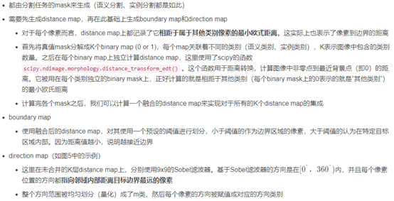 4种语义分割数据集Cityscapes上SOTA方法总结 4种语义分割数据集Cityscapes上SOTA方法总结