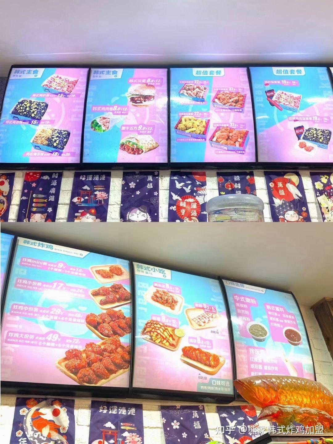 十年餐饮经验,减少你创业路上遇到的坑熊家韩式炸鸡加盟