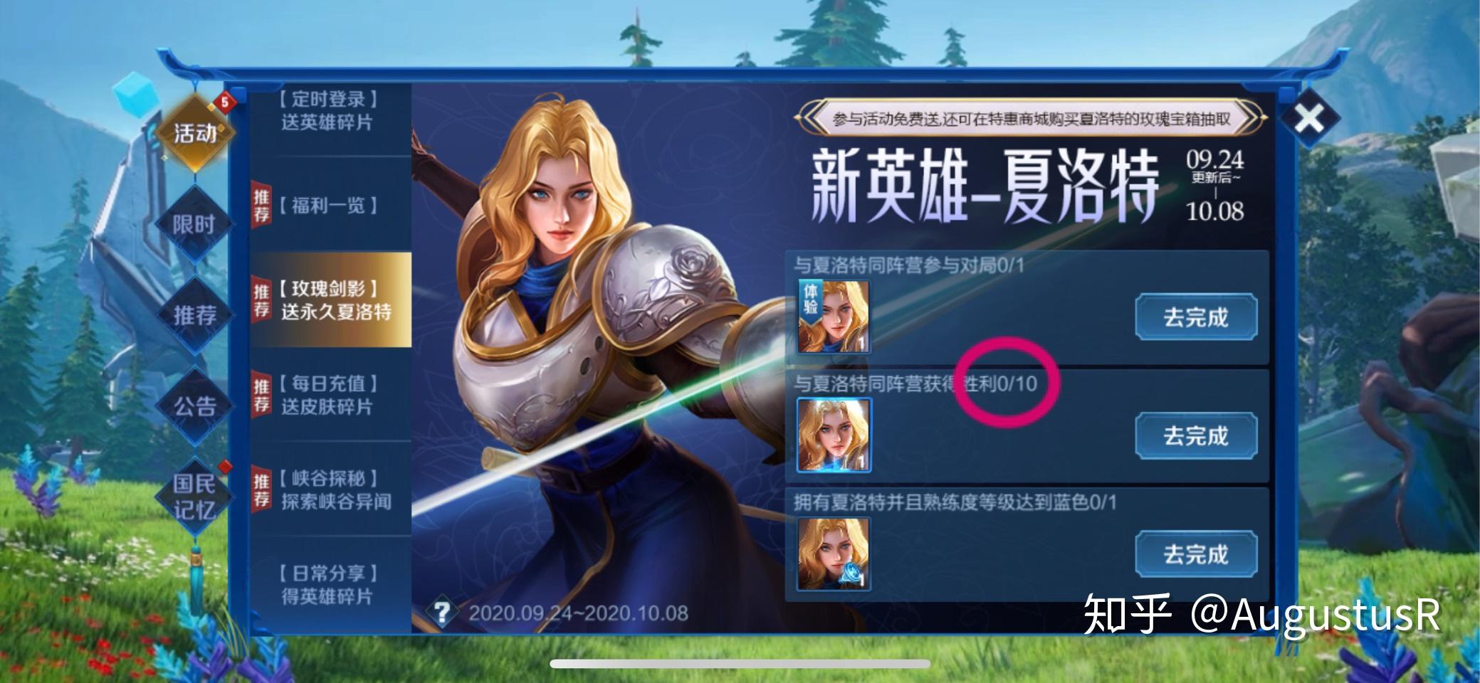 怎么样快速获得英雄 v2-b38248741ec7d6d2c5f3bdb7f70e42a3_r.jpg